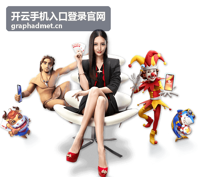 大型制造企业移动门户升级项目